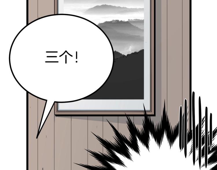 第2话家族之耻123