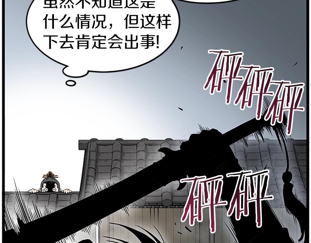 第63话 二哥的试炼49