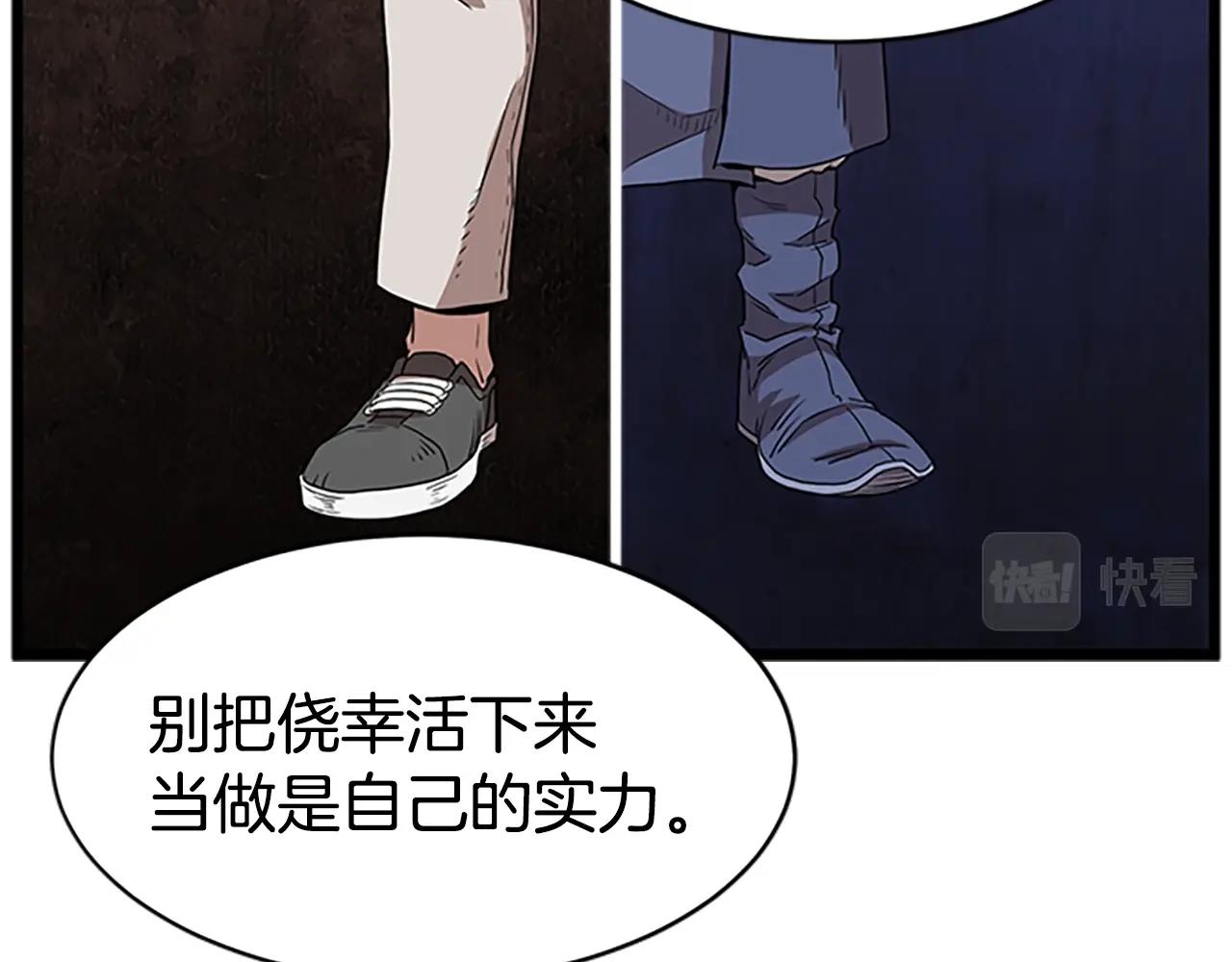 第65话 正确的枪法118