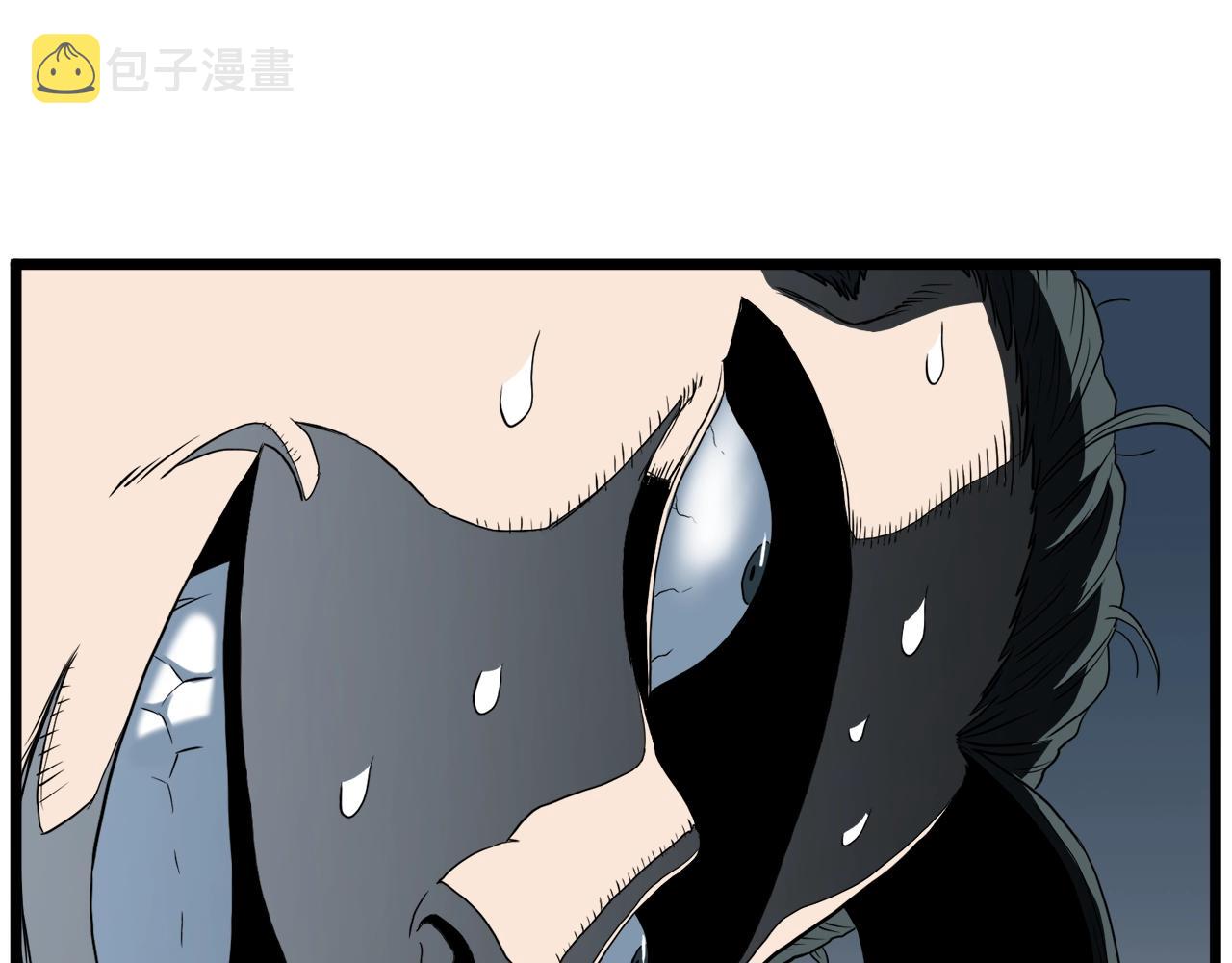 第115话 火王233