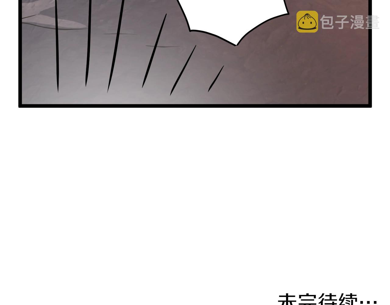 第68话 合作狩猎197