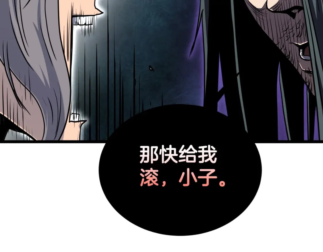 第159话 臭乞丐89
