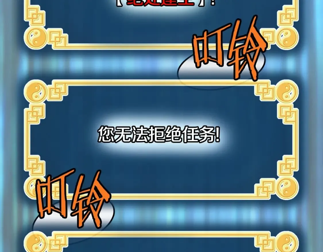 第184话 火神鬼舞1