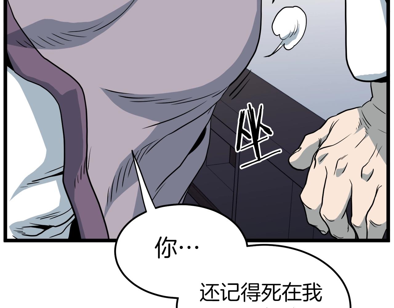 第116话 死路一条169
