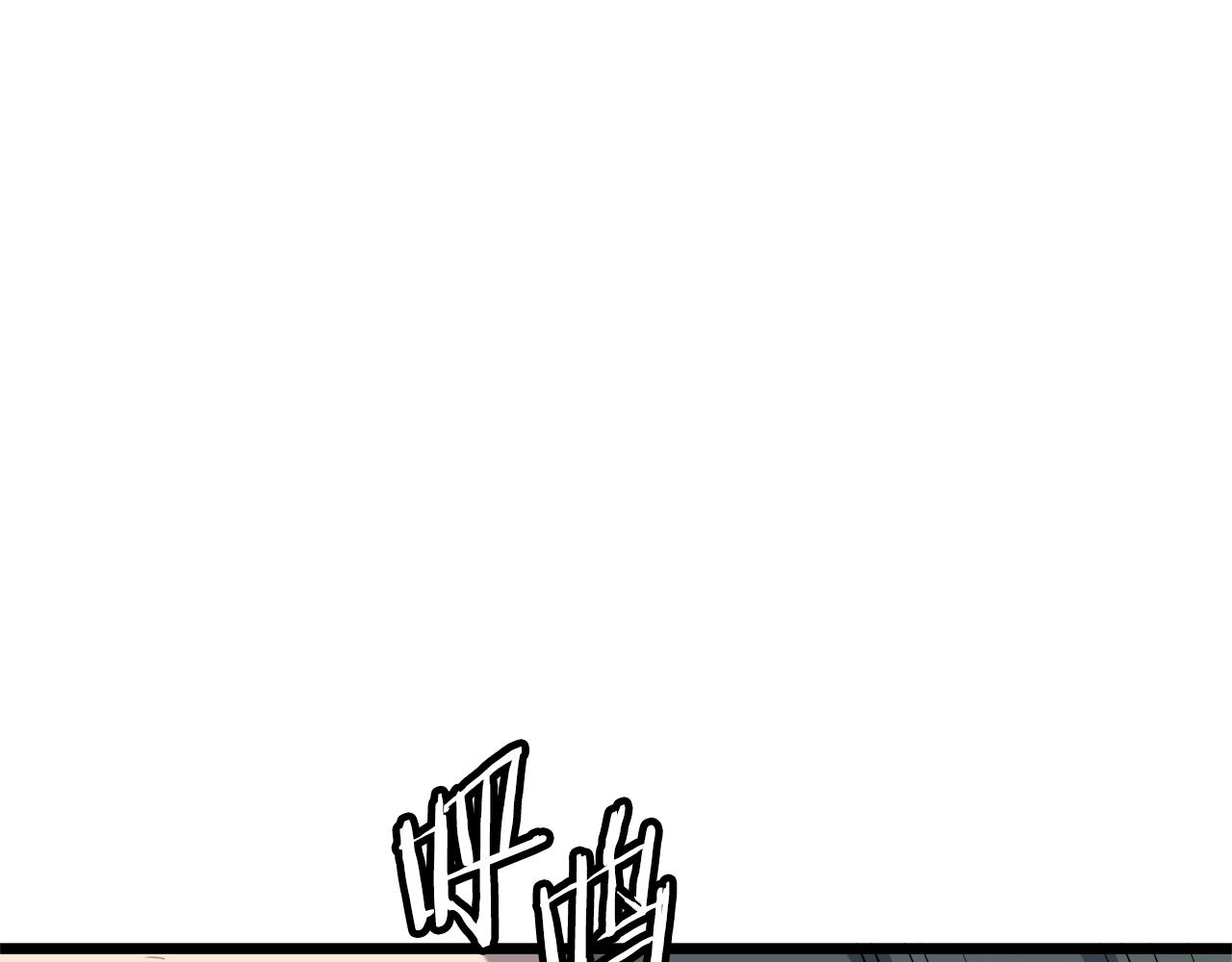 第105话 修炼日记252