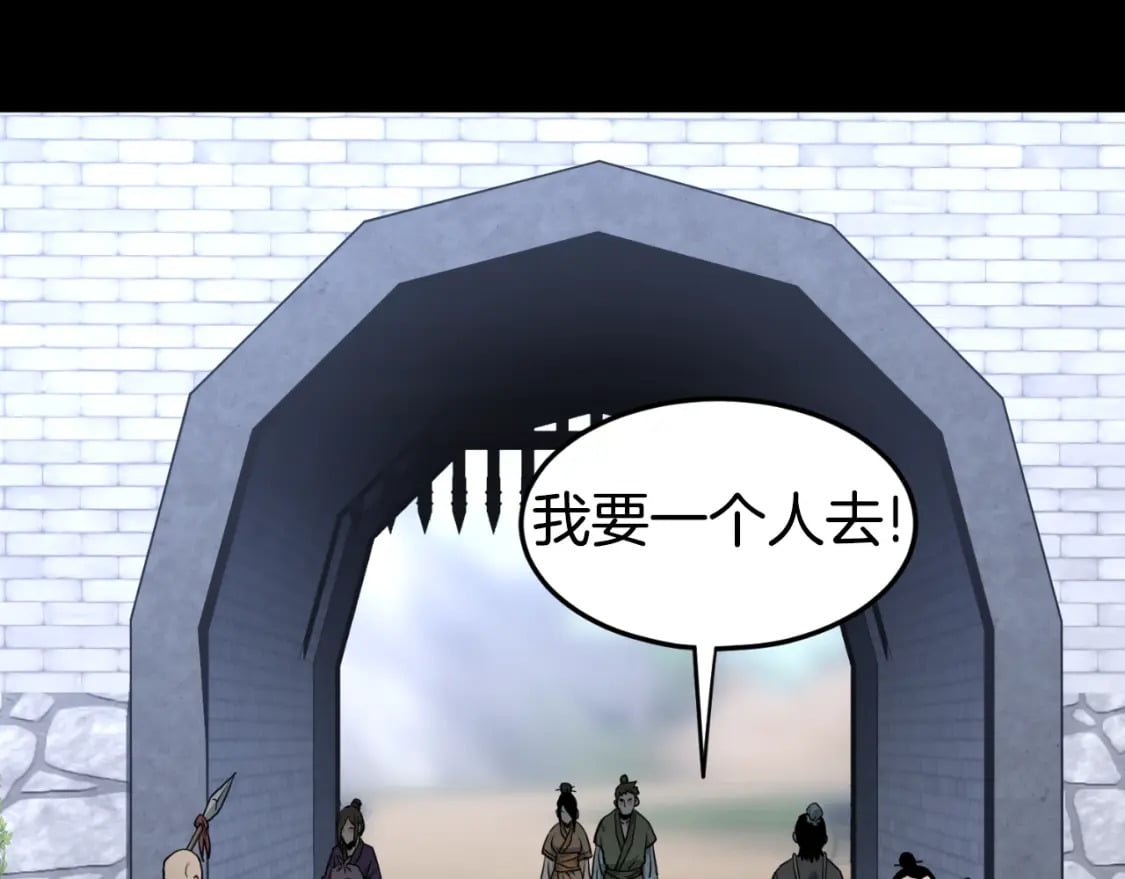 第159话 臭乞丐6