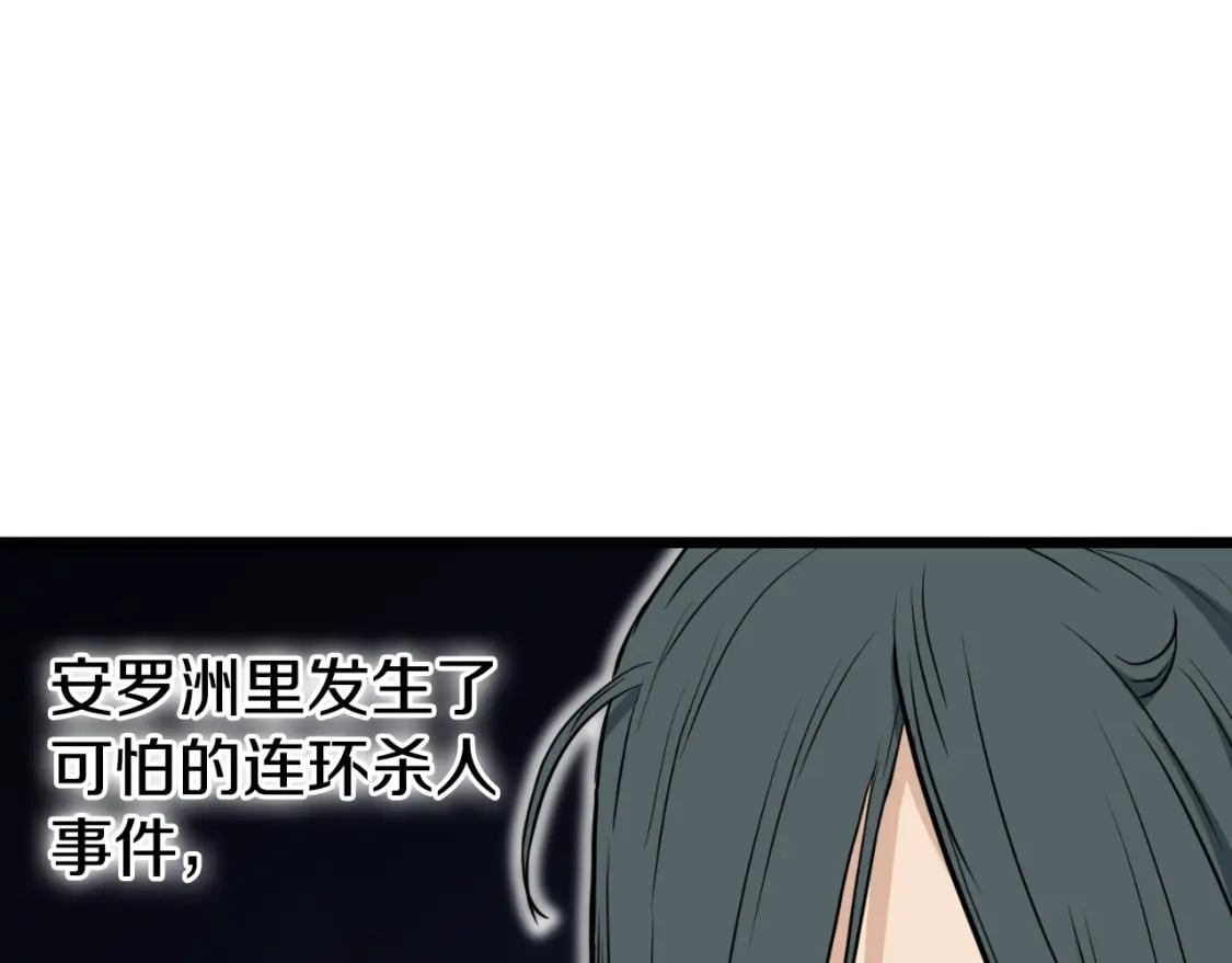 第156话 苍穹剑王56