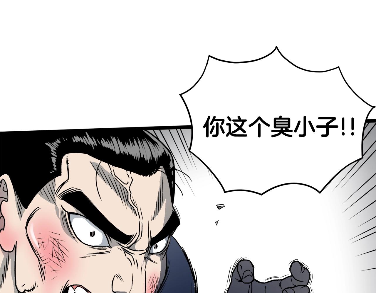 第21话 一起训练吧46