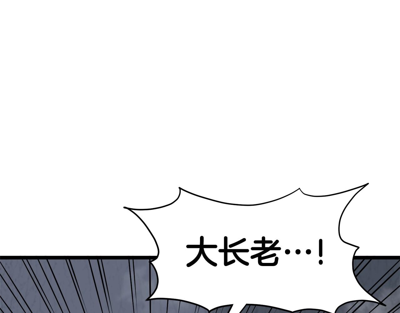 第55话 围杀70