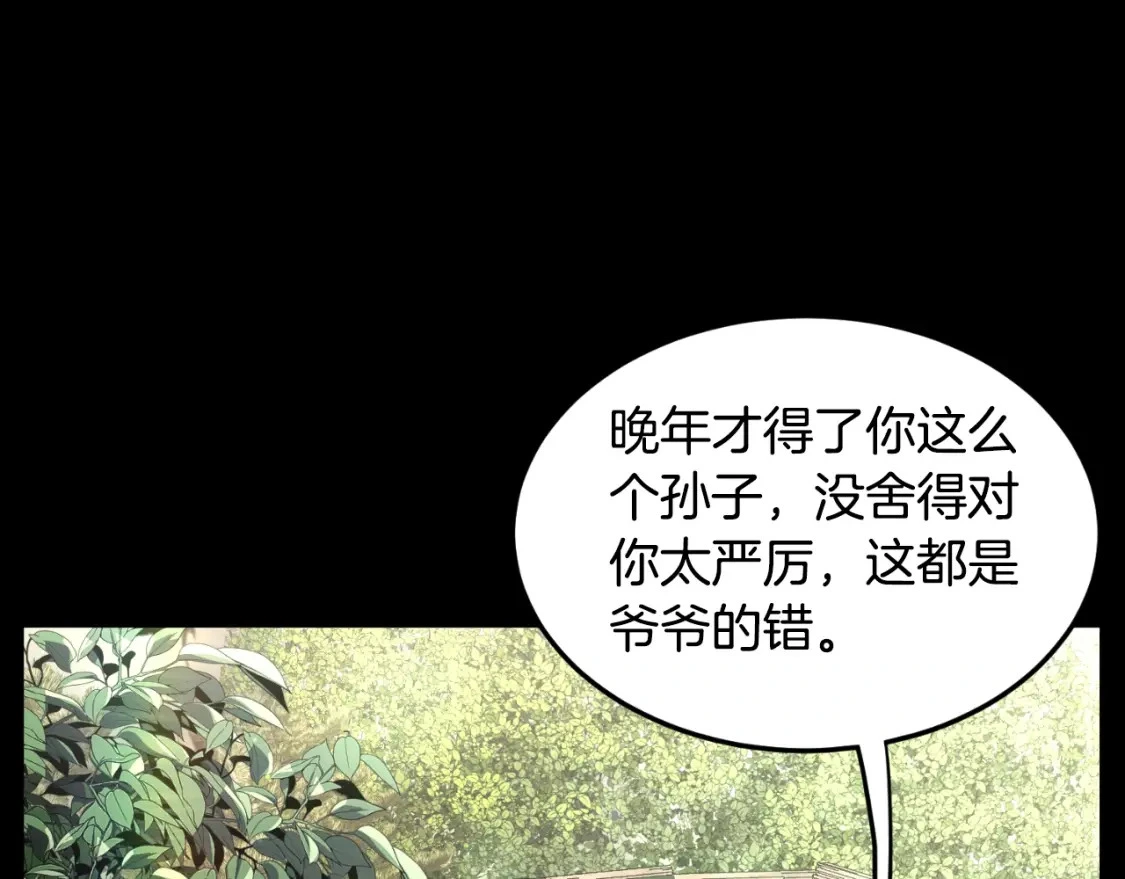 第174话 提前的决赛24