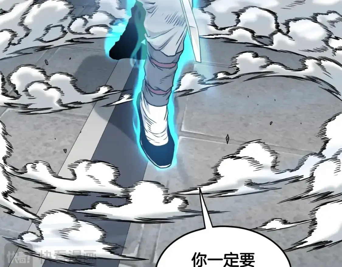 第170话 身份暴露20