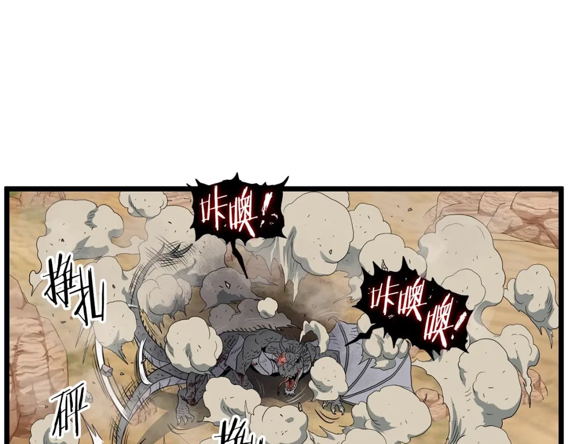 第144话 血债血偿205