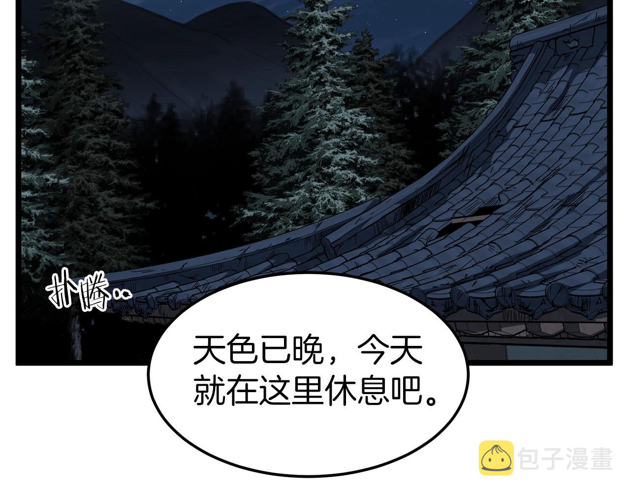 第78话 废弃祠堂50