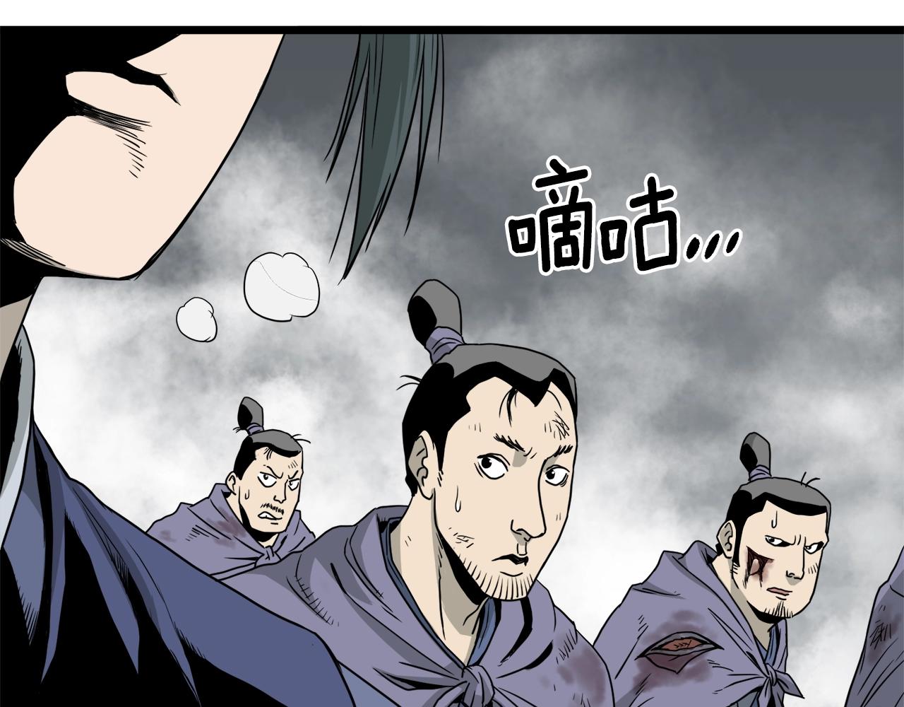 第56话 那个原因37