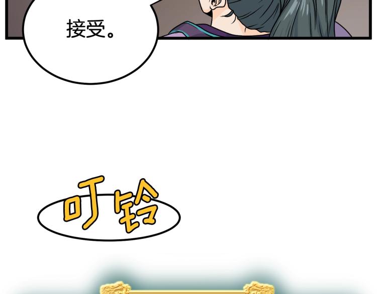 第3话教程任务40