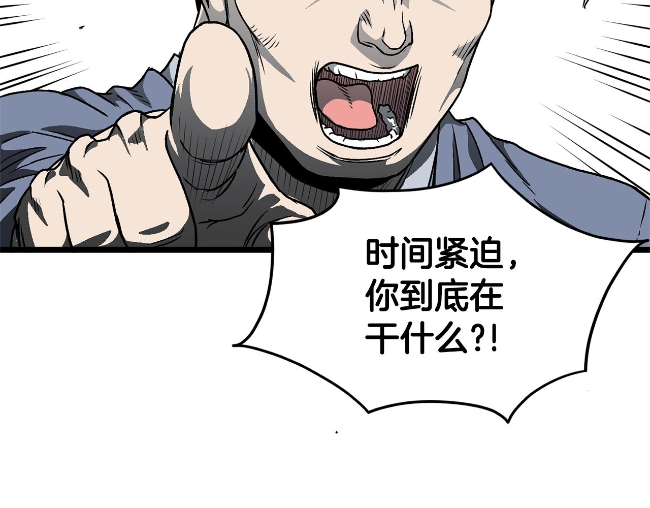 第21话 一起训练吧18