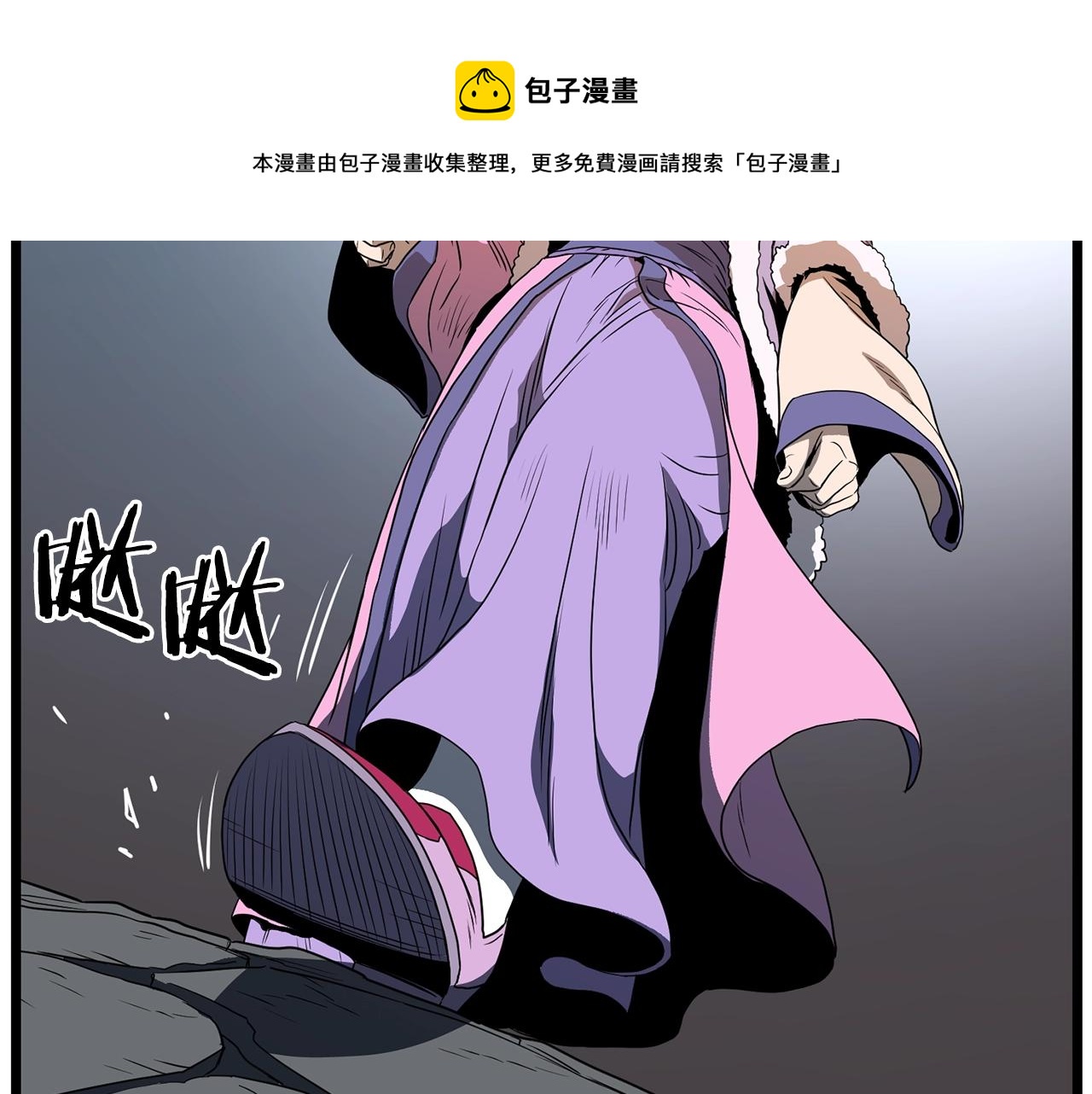 第79话 任务升级96