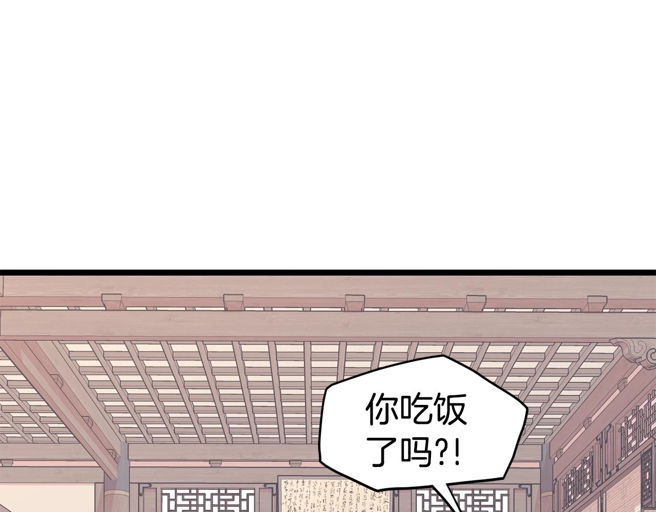 第87话 小月的交易115
