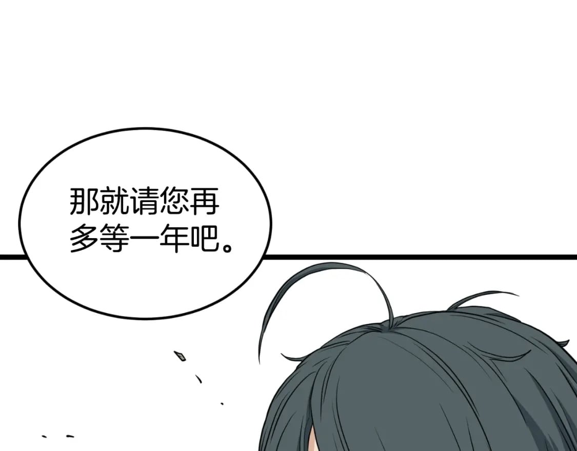第157话 三招杀77