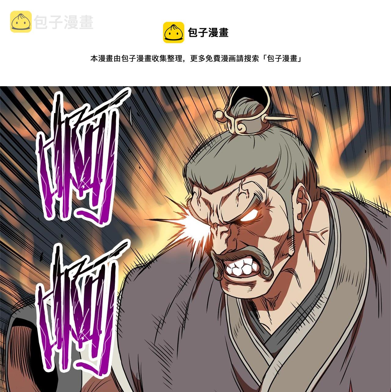 第82话 增援116