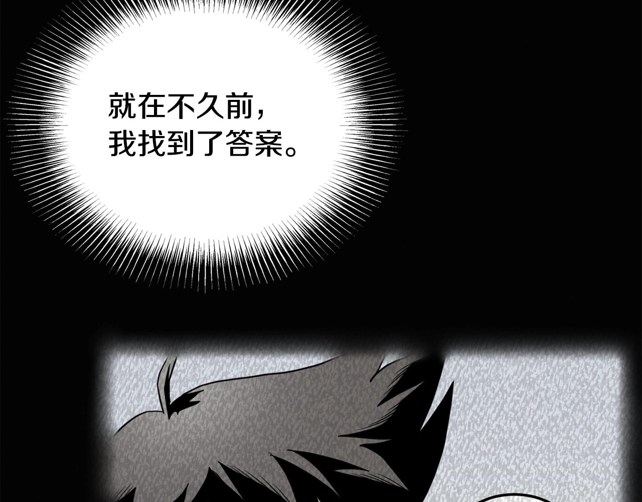 第135话 我只想变强195