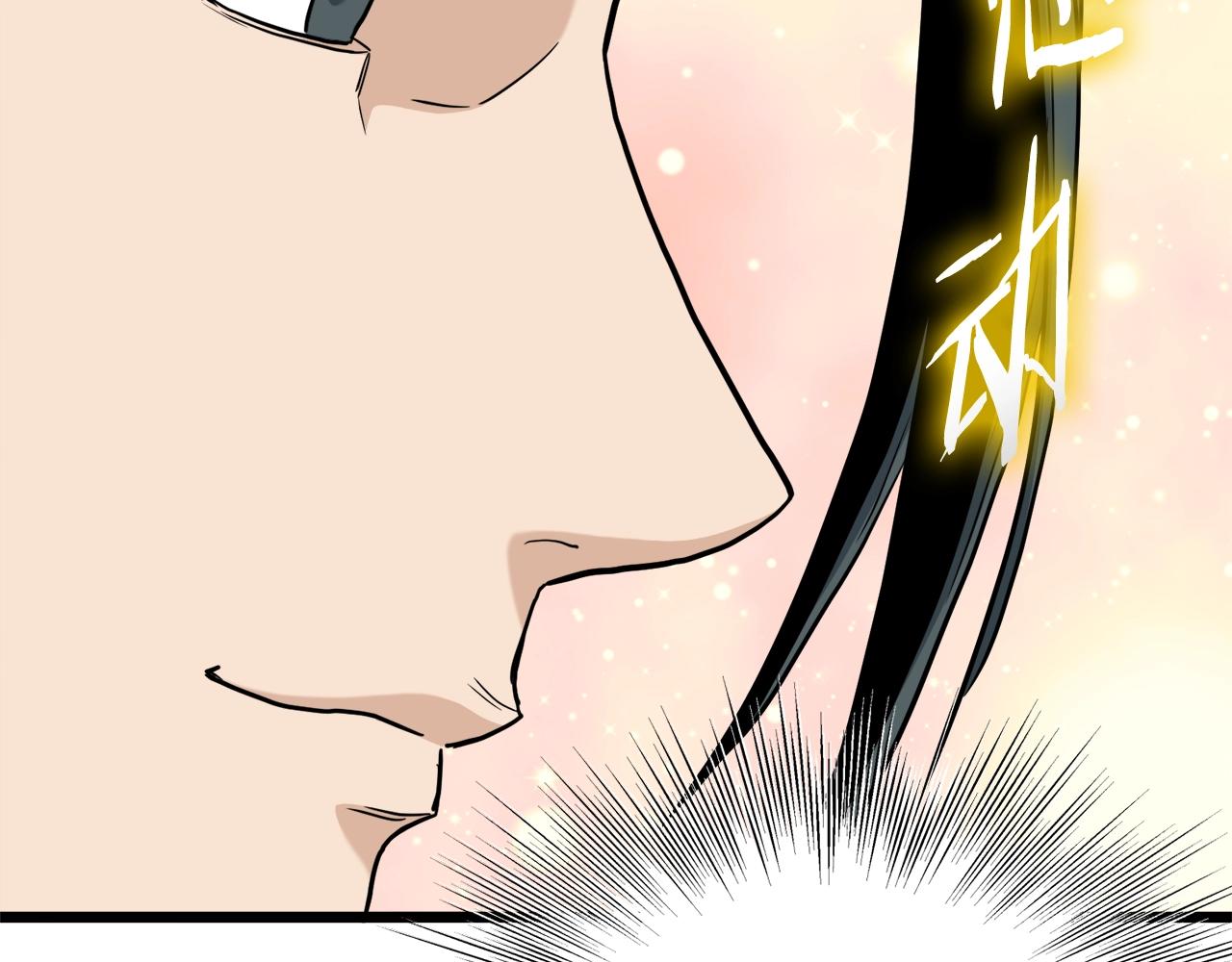 第134话 男人的痛332