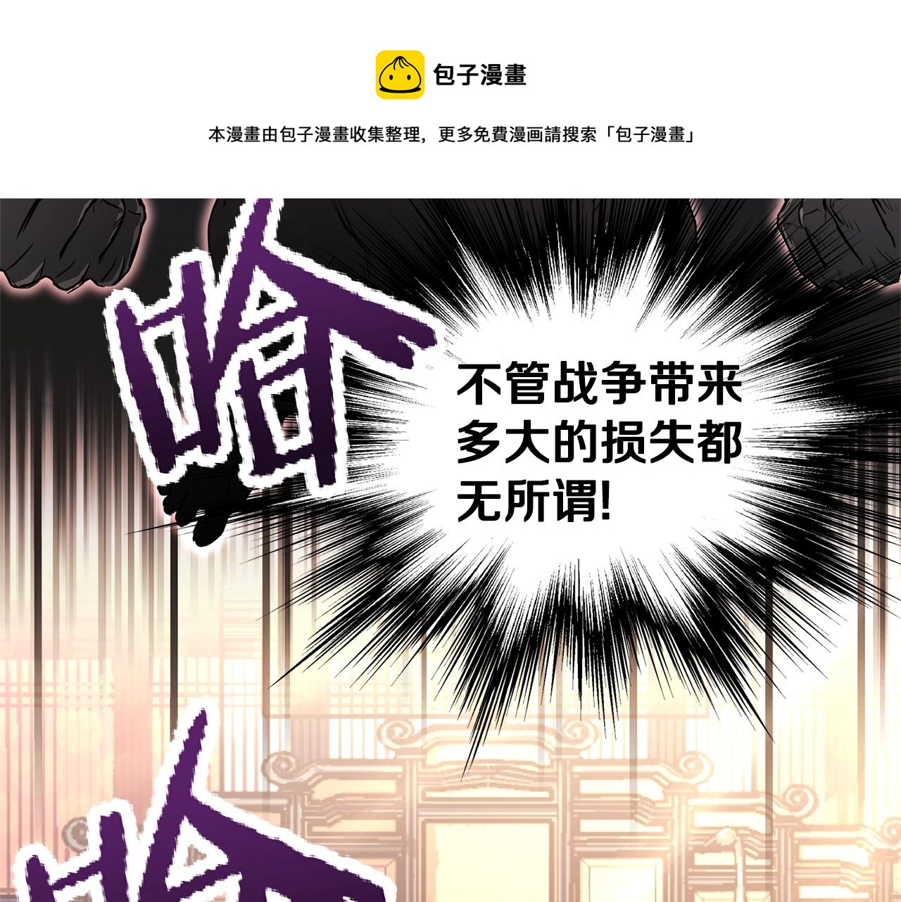 第83话 暂力丹152