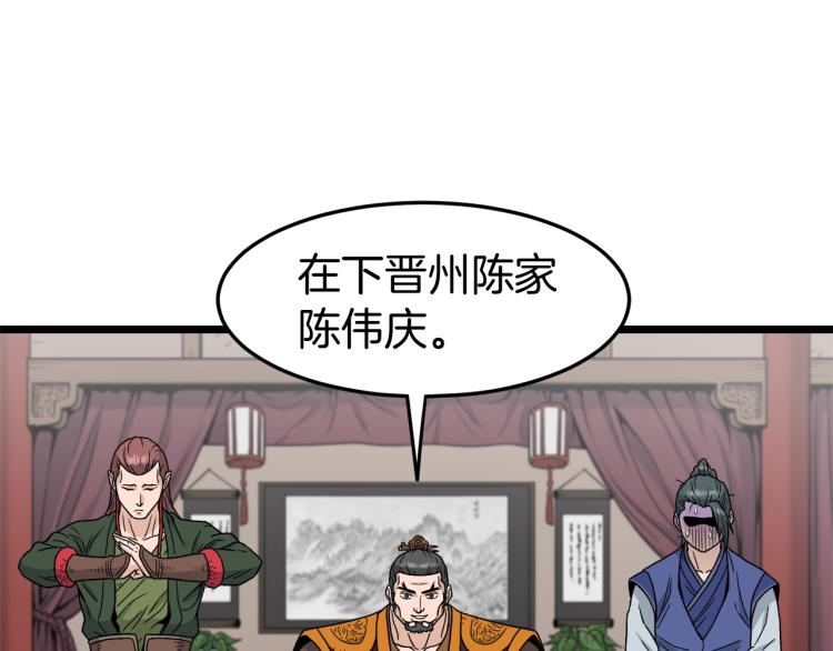 第19话 月华62