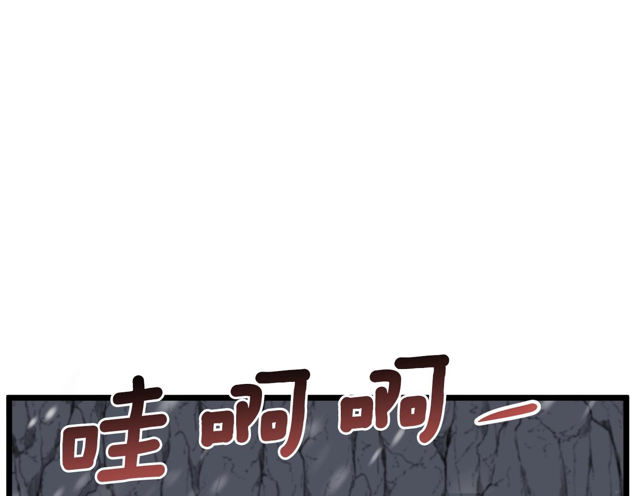 第51话 绝顶高手的对决24