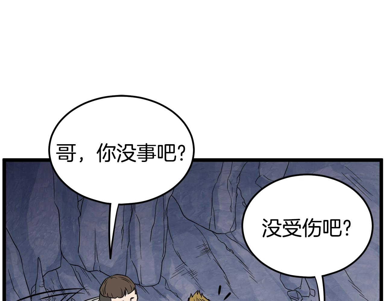 第70话 轻松到手40亿117
