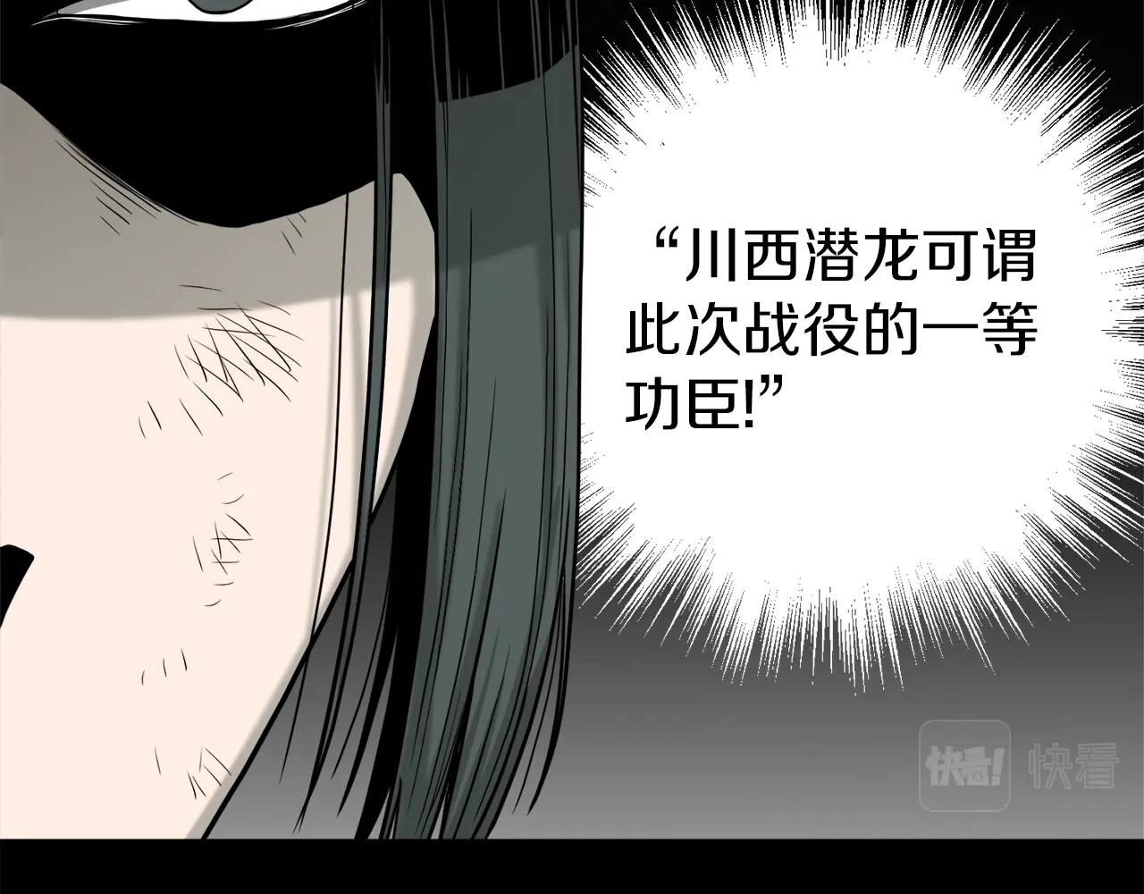 第59话 撒野10