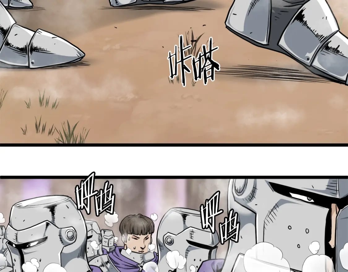 第141话 绿色飞龙9
