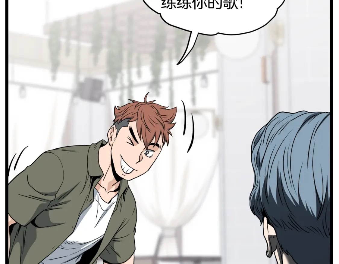 第139话 热搜时间75