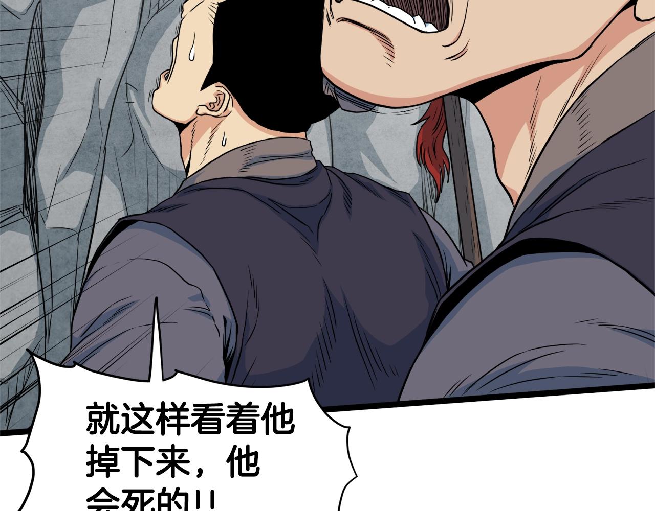 第104话 修炼日记16