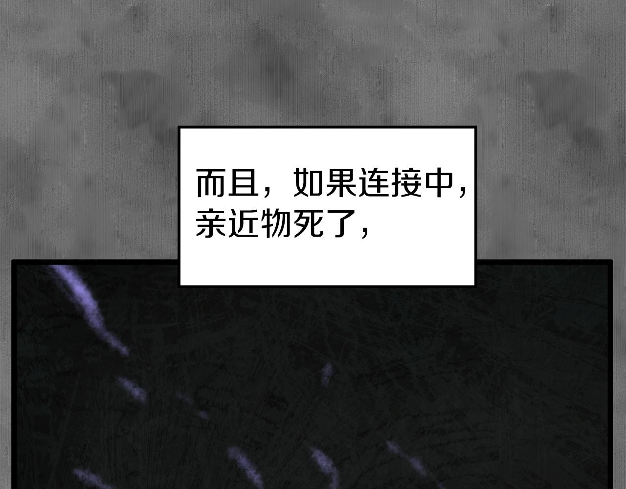 第73话 亲近魔法99