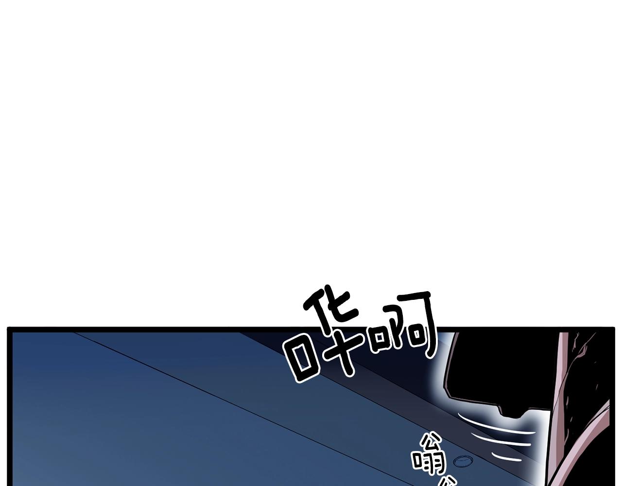 第76话 今日盟友99