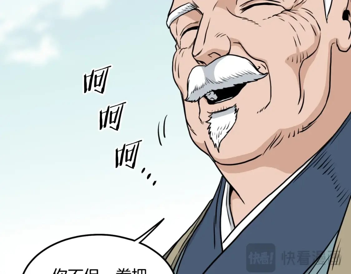 第164话 冤家路窄155