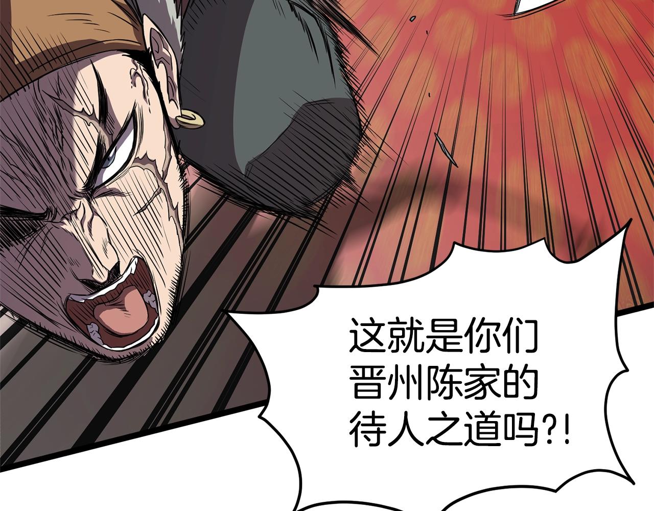 第83话 暂力丹198