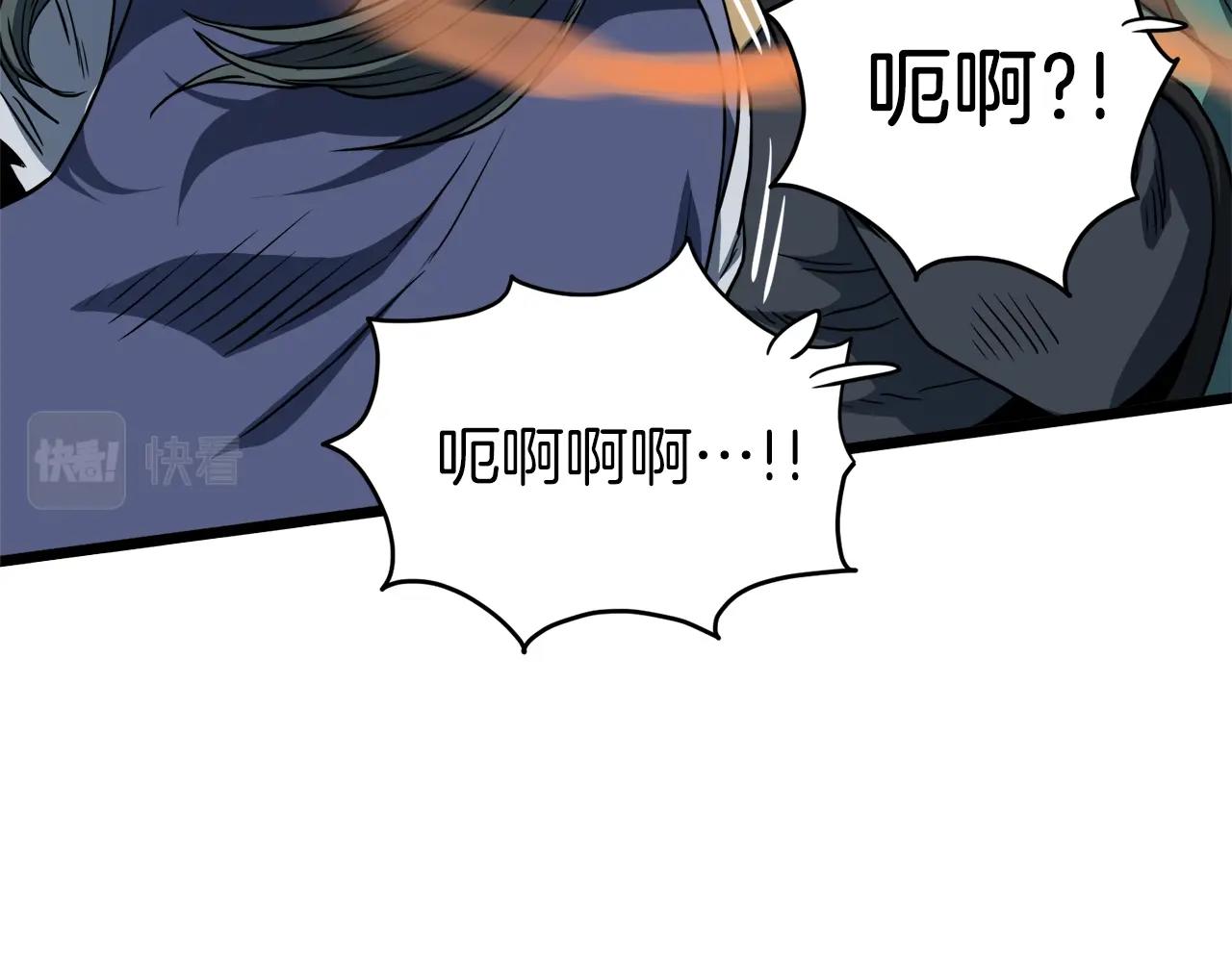第131话 我的东西213