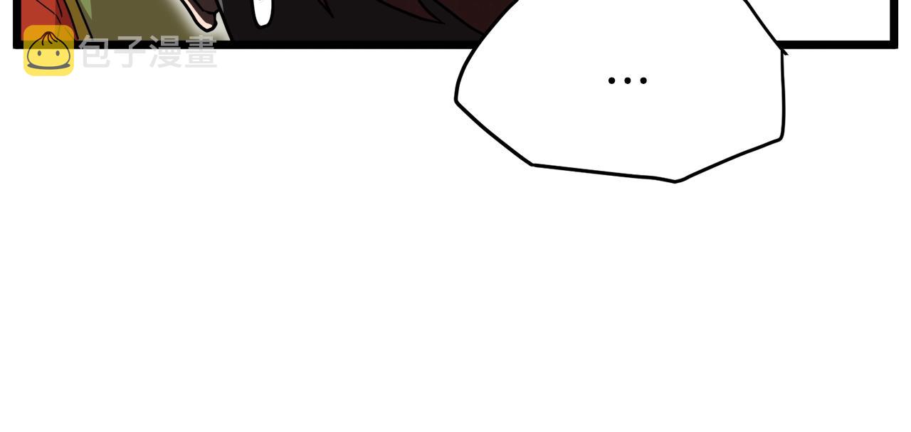 第69话 豪华赌局149