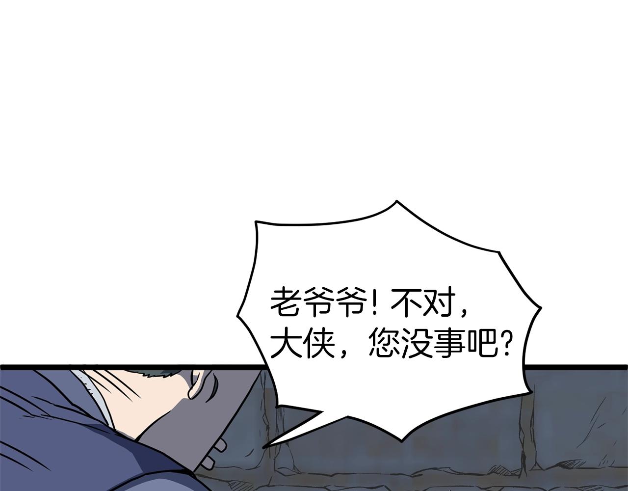 第82话 增援203