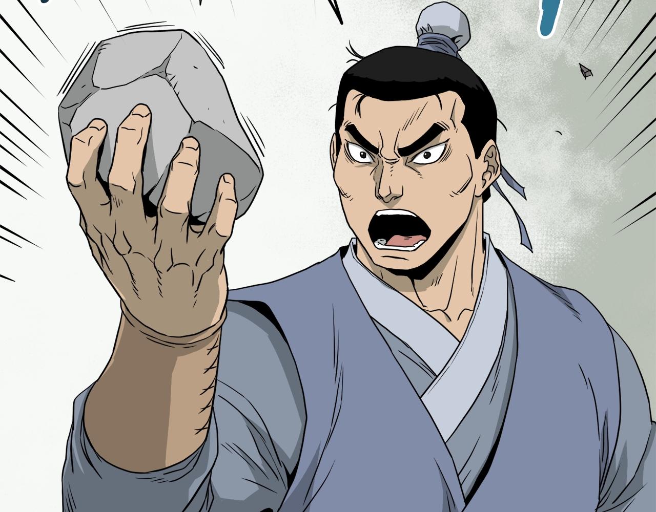第54话 武林人士101