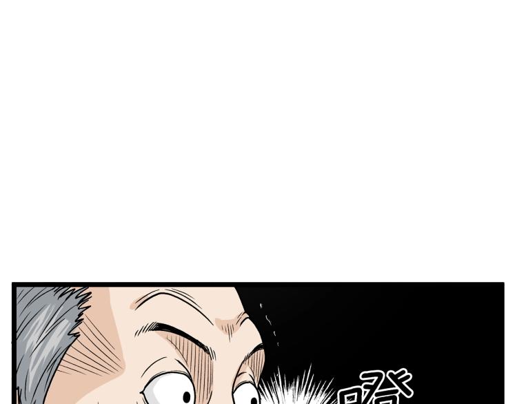 第5话 教程不可拒9