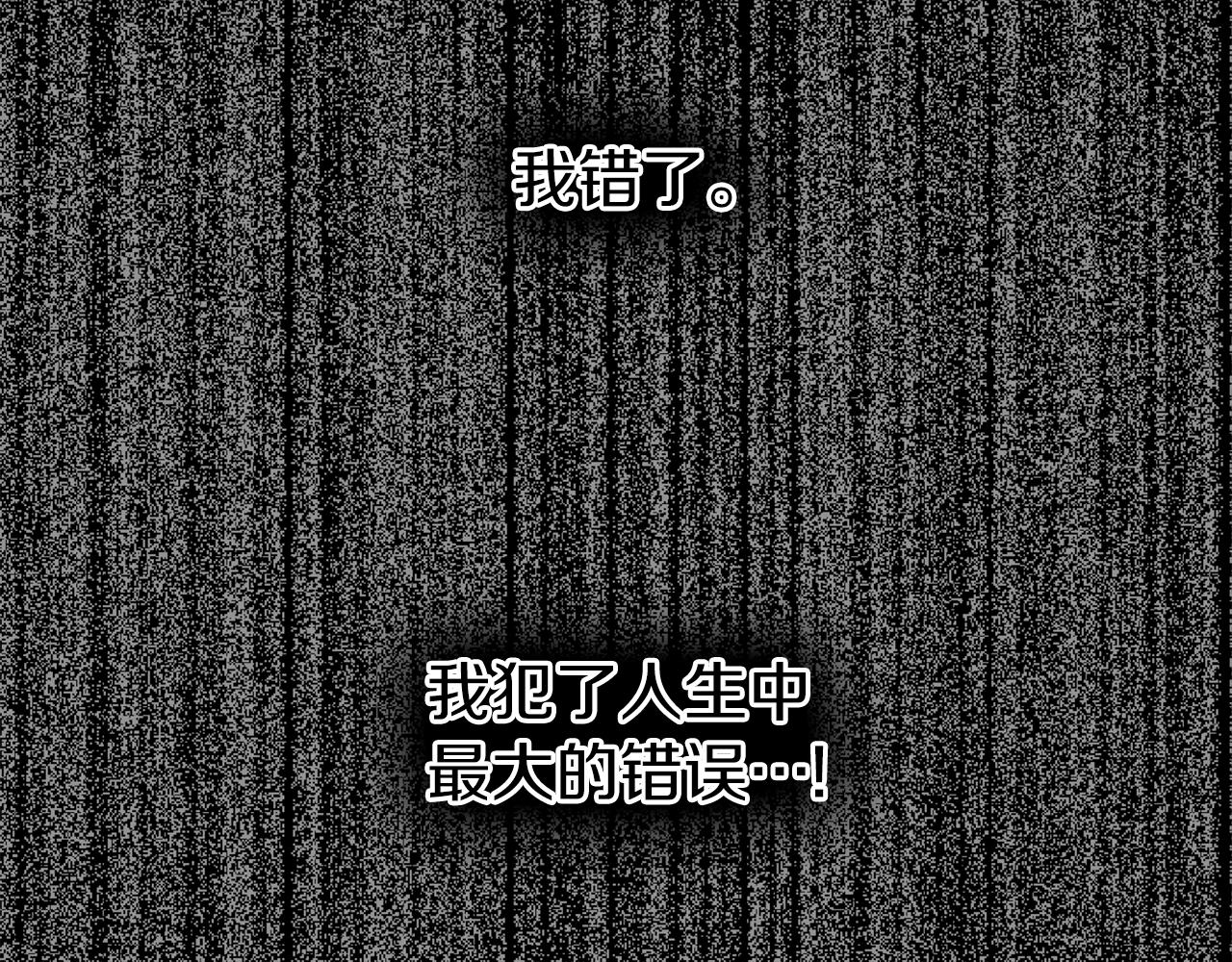 第118话 不曾改变的人34