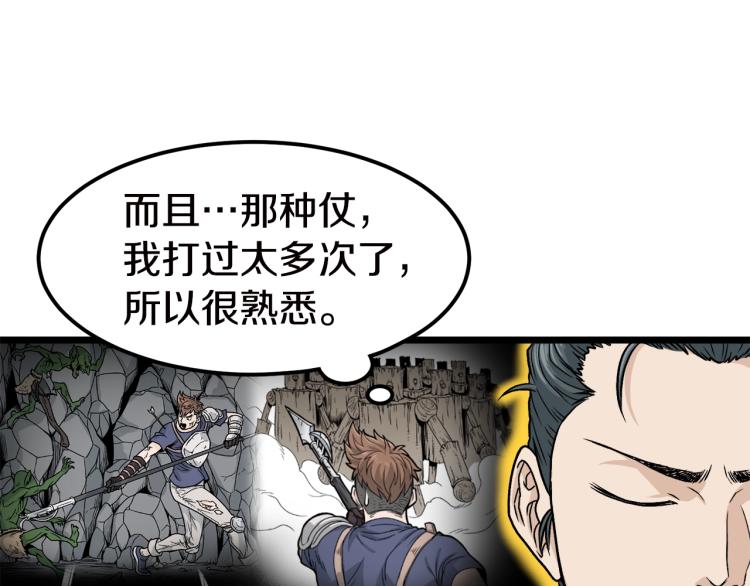 第16话 潜龙61