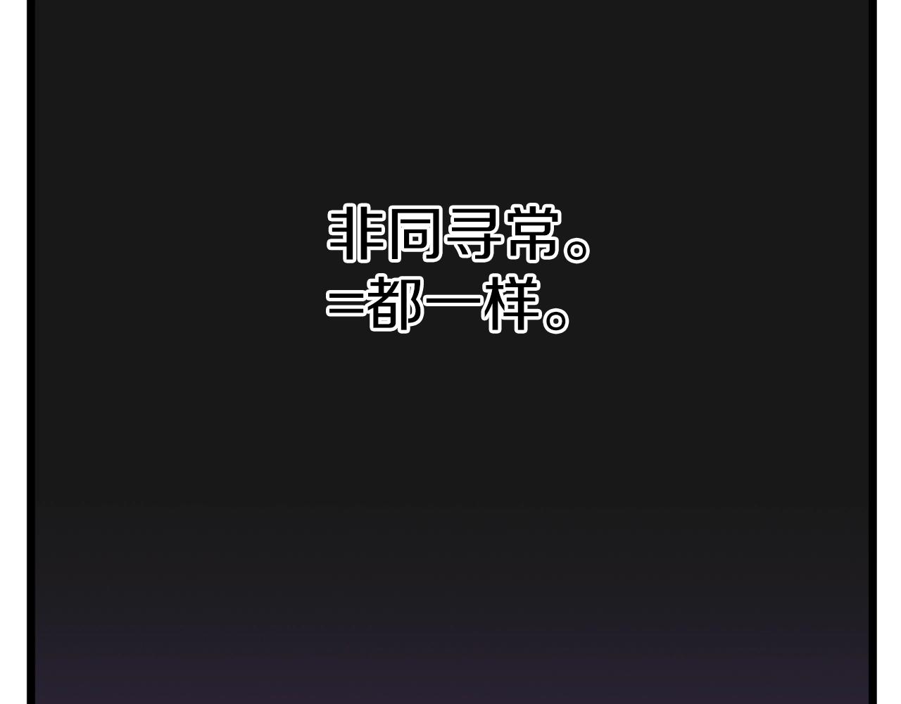 第98话 殿下想要我签名94