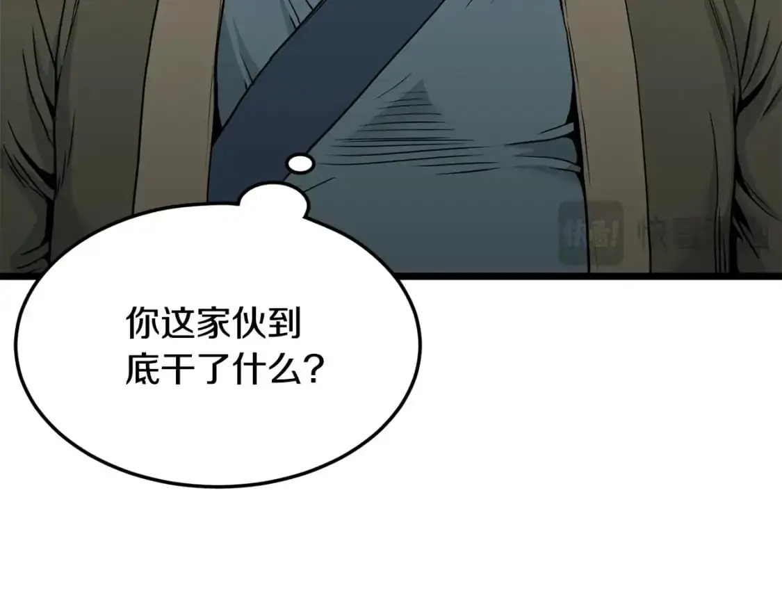 第175话 决赛88