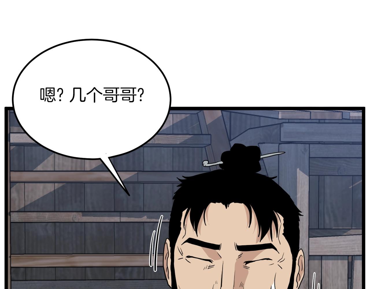 第112话 拒绝委托192