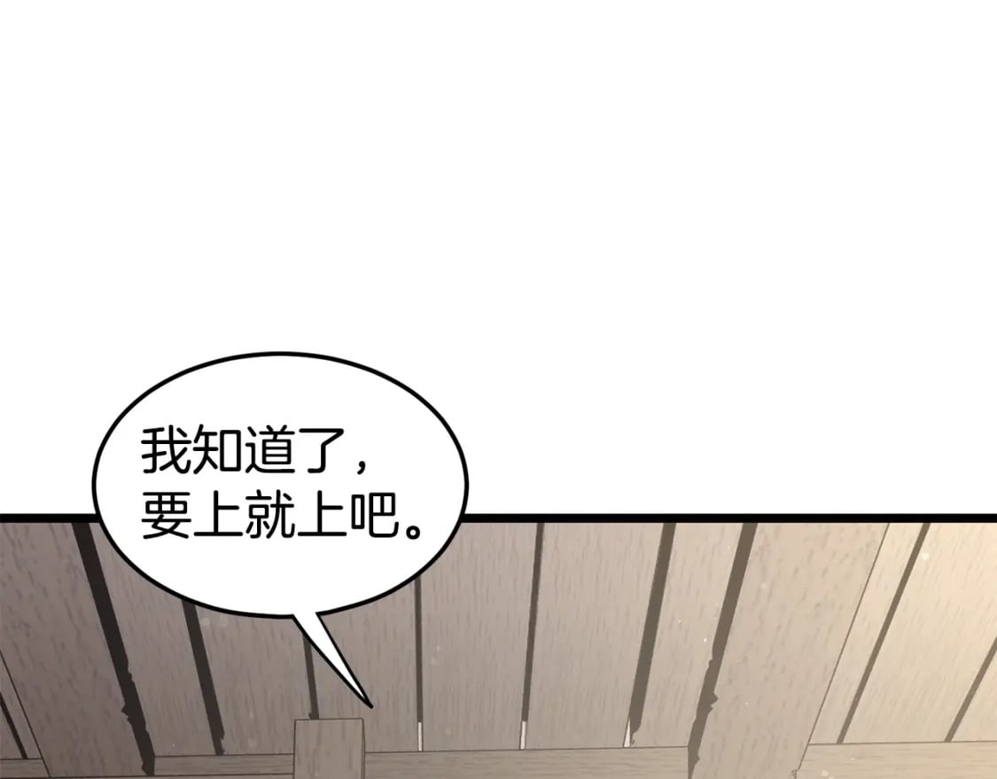 第150话 没有契印的和尚135