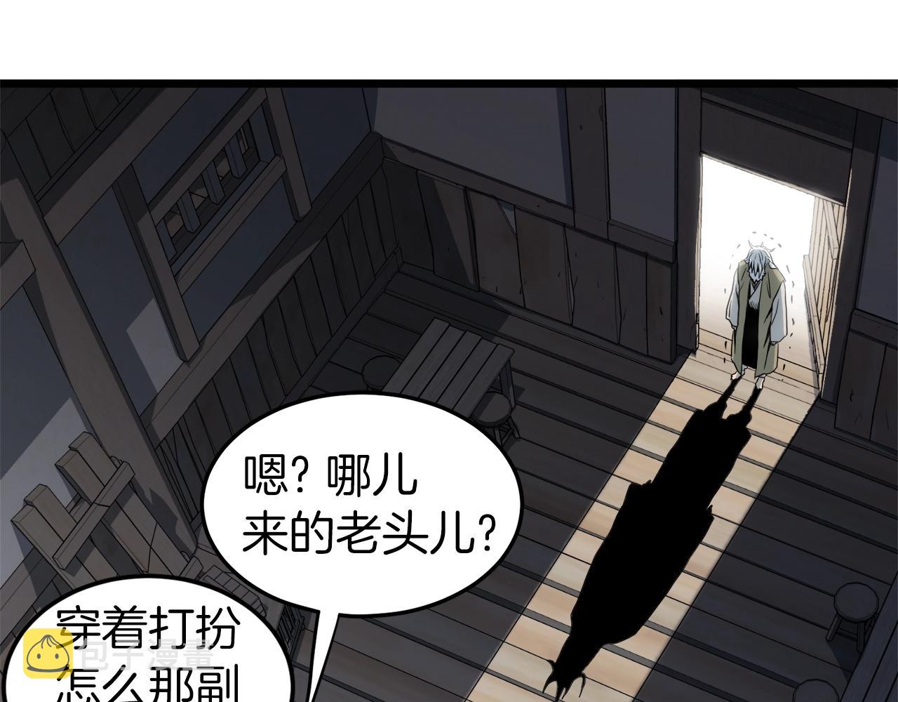 第109话 寻找匠人155